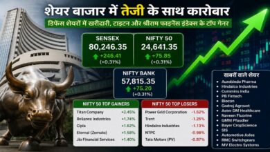 Stock Market, Share Market, Sensex, Nifty, Bank Nifty, Indian Stock Market, Stock Market Today, Defense Stocks, Nifty Defense Index, Titan, Shriram Finance, Reliance Industries, Cipla, Jio Financial Services, Power Grid, Trent, Hindalco, NTPC, Tata Motors, Crude Oil Prices, Q1 Results, Earnings Season, Hero MotoCorp, LIC, Britannia Industries, Lupin, Apollo Tyres, Blue Star, PB Fintech, Biocon, Market News, Business News, Investment, Equity Market, Indian Economy