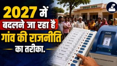 Madhya Pradesh Elections, MP Panchayat Elections 2027, MP Local Body Elections, EVM, Electronic Voting Machine, Panch Election, Sarpanch Election, MP State Election Commission, Manohar Shrivastava, Urban Local Body Elections, Municipal Elections MP, Gram Panchayat Elections, MP Election News, Panchayat Polls, EVM Voting, Election Commission, Polling Booths, Webcasting, Transparent Elections, Digital Voting, MP News, Bhopal News, Local Elections, Election Reforms, India Elections, Civic Polls, Panchayat Election 2027, Madhya Pradesh News, Election Technology,