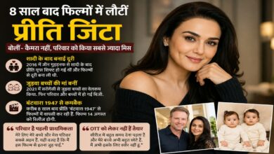 Preity Zinta, Bantwara 1947, Preity Zinta Comeback, Bollywood News, Bollywood Comeback, Hindi Cinema, Gene Goodenough, Preity Zinta Family, Celebrity News, Bollywood Actress, OTT Series, Preity Zinta Interview, Surrogacy, Twin Babies, Family First, Indian Actress, Entertainment News, Movie Comeback, Upcoming Bollywood Movie, Hindi Film News, Bollywood Updates, Celebrity Lifestyle, Preity Zinta Children, Bollywood Gossip, Entertainment Update, Indian Cinema,
