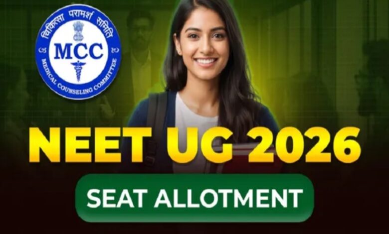 NEET UG 2026, NEET UG Counselling, MCC Counselling, Round 1 Seat Allotment, NEET Seat Allotment Result, Medical Counselling Committee, MBBS Admission, NEET Admission 2026, Medical Admission, NEET Counselling Dates, Seat Allotment Result, MBBS Counselling,