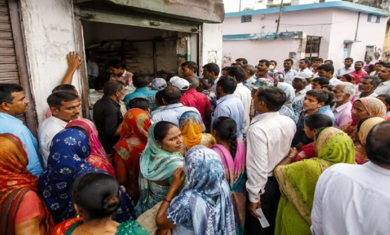 राशन कार्ड