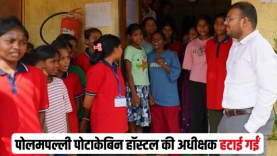 Sukma News, Polampalli Potacabin, Potacabin Hostel, 47 Students Sick, Hostel Superintendent Removed, Padmalata More, Food Poisoning, Food Safety, Student Health, Hostel Inspection, Sukma Collector, Health Camp, Drinking Water, Water Filter, Cleanliness, PHE Department, Food Department, Water Samples, Food Samples, Investigation Team, Girls Hostel, Kanya Ashram, Chhattisgarh News, Tribal Hostel, Hostel Safety, Sukma District,