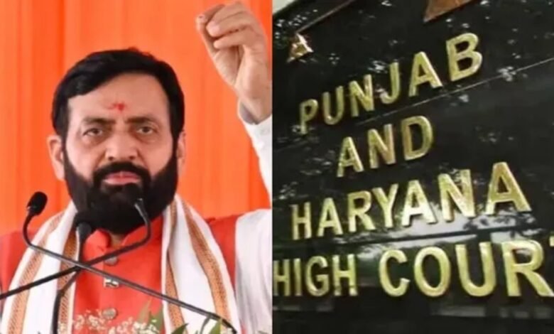 Haryana Government Employees, Punjab Haryana High Court, Haryana High Court, Foreign Travel Ban, Government Employees, Sheetal Rani, PGIMS Rohtak, Australia Exam, Court Verdict, Government Employee Rights, Constitutional Rights, Haryana News, High Court News, Foreign Travel Rules,