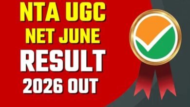 UGC NET Result 2026, UGC NET June Result, UGC NET Result, NTA UGC NET Result, UGC NET Final Answer Key 2026, UGC NET June Final Answer Key, NTA Result 2026, UGC NET Scorecard, UGC NET June 2026, UGC NET Result Direct Link, NTA UGC NET, UGC NET Cut Off, UGC NET JRF Result, Assistant Professor Result, UGC NET Latest News, Education News, UGC NET Exam 2026,