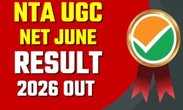 UGC NET Result 2026, UGC NET June Result, UGC NET Result, NTA UGC NET Result, UGC NET Final Answer Key 2026, UGC NET June Final Answer Key, NTA Result 2026, UGC NET Scorecard, UGC NET June 2026, UGC NET Result Direct Link, NTA UGC NET, UGC NET Cut Off, UGC NET JRF Result, Assistant Professor Result, UGC NET Latest News, Education News, UGC NET Exam 2026,