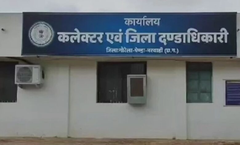 Chhattisgarh, New Districts, Collectorate Building, Joint District Office, GPM District, Manendragarh, Sakti, Khairagarh-Chhuikhadan-Gandai, Mohla-Manpur-Ambagarh Chowki, Sarangarh-Bilaigarh, PWD, Administrative Infrastructure, Government Buildings, Chhattisgarh News, Raipur,