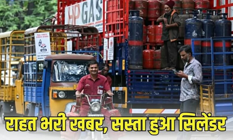 **LPG Cylinder Price, LPG Price Cut, Commercial LPG Cylinder, LPG Cylinder Rate, LPG Price Today, LPG Cylinder Price August 2026, Commercial Gas Cylinder, LPG News, LPG Cylinder New Rate, Delhi LPG Price, Kolkata LPG Price, Domestic LPG Cylinder, Gas Cylinder Price, LPG Price Drop, LPG Cylinder Update, Oil Marketing Companies, LPG Price India, Commercial Cylinder Price, Cooking Gas Price, Business News**