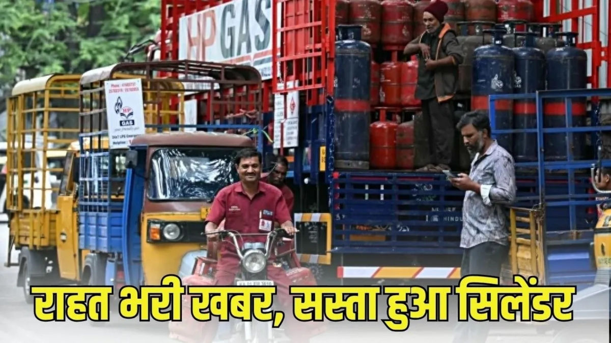 **LPG Cylinder Price, LPG Price Cut, Commercial LPG Cylinder, LPG Cylinder Rate, LPG Price Today, LPG Cylinder Price August 2026, Commercial Gas Cylinder, LPG News, LPG Cylinder New Rate, Delhi LPG Price, Kolkata LPG Price, Domestic LPG Cylinder, Gas Cylinder Price, LPG Price Drop, LPG Cylinder Update, Oil Marketing Companies, LPG Price India, Commercial Cylinder Price, Cooking Gas Price, Business News**