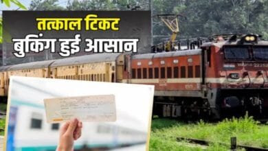 Tatkal Ticket Booking, Indian Railways, Railway Ticket Rules, IRCTC, IRCTC Website, Train Ticket Booking, Railway Reservation, Indian Railway Update, New Railway Rules, Tatkal Ticket Rules, Railway Token System, Reservation Counter, Online Ticket Booking, Aadhaar Verification, IRCTC Mobile App, Train Reservation, Railway Passengers, Indian Railways News, Railway Update 2026, Ticket Booking Process, AC Ticket Booking, Non AC Ticket Booking, Railway Guidelines, Travel News, Train Journey, Railways Latest News, IRCTC Beta Website, Digital Ticket Booking, Railway Services, Passenger Information, India Travel News