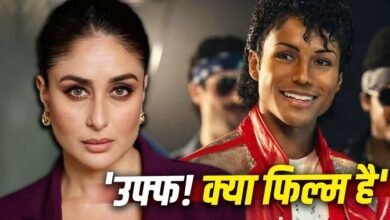 kareena kapoor micheal