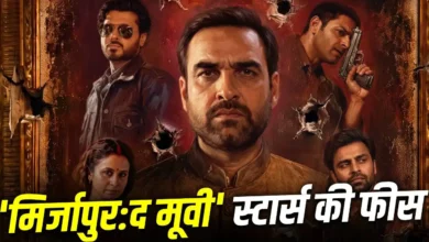 मिर्जापुर
