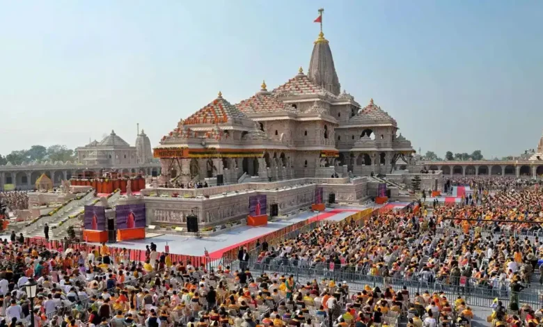 राम मंदिर