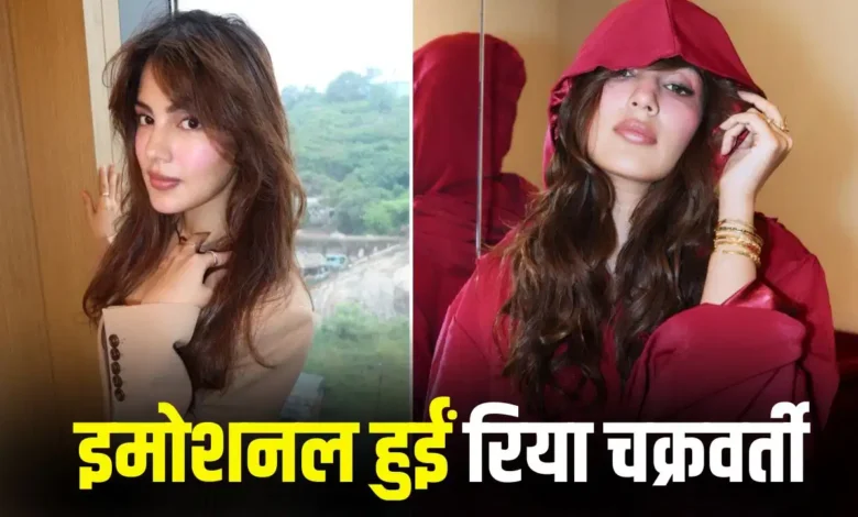 ट्रेटर्स