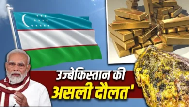 uzbekistan top natural source of earning pm modi visiting