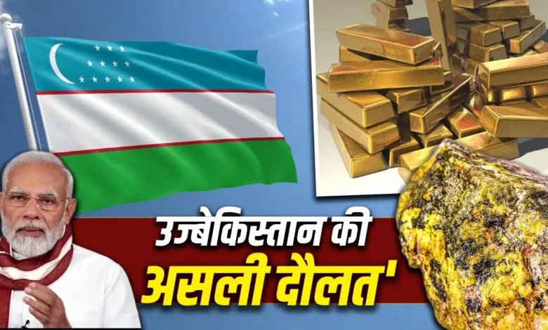 uzbekistan top natural source of earning pm modi visiting