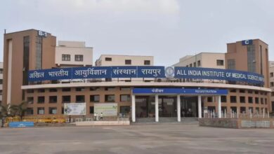 एम्स