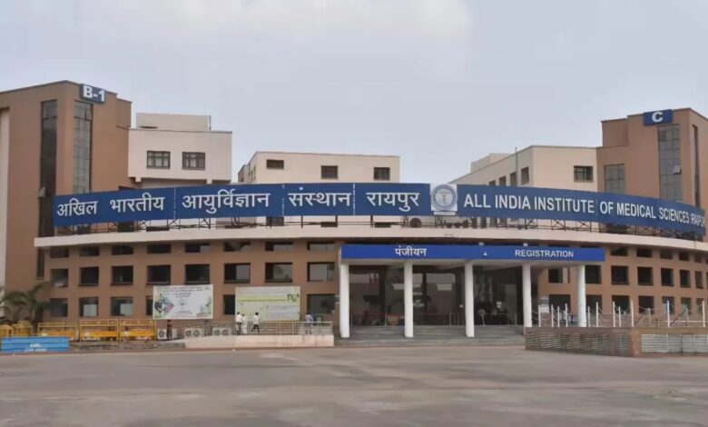 एम्स