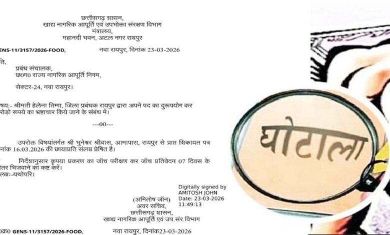 चावल