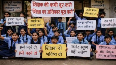 स्कूलों