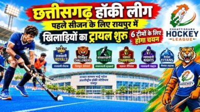 Chhattisgarh Hockey League 2026
