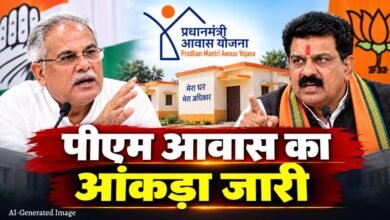 Chhattisgarh News 53