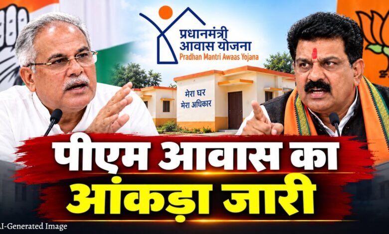 Chhattisgarh News 53