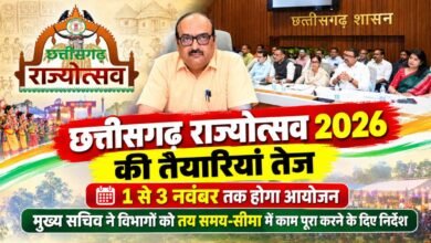 Chhattisgarh State Foundation Day 2026 1