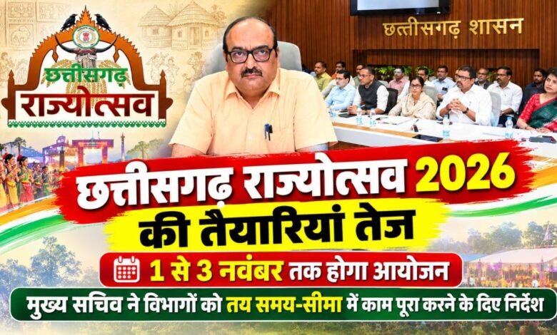 Chhattisgarh State Foundation Day 2026 1