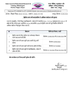 WhatsApp Image 2026 09 26 at 1.52.26 PM