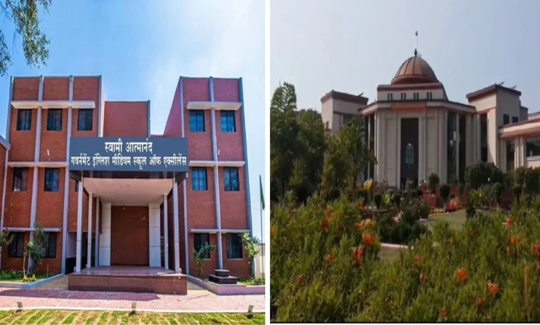 admminsion