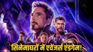 Avengers