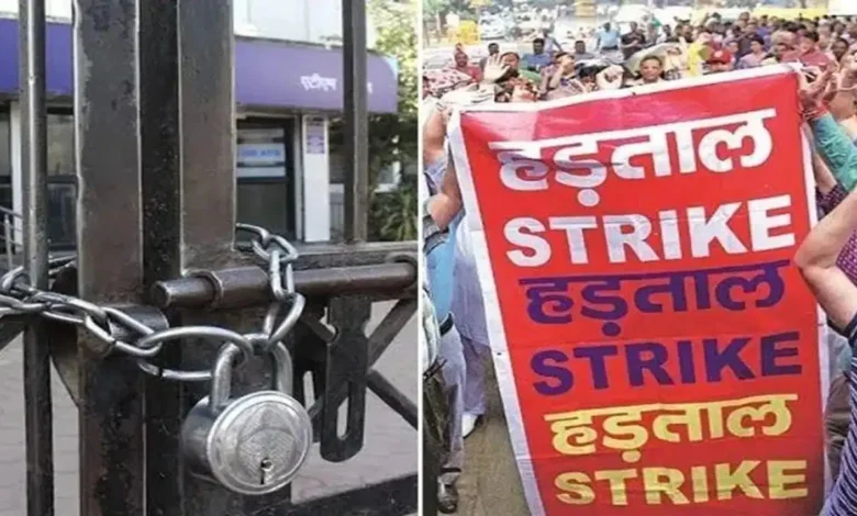 बैंक