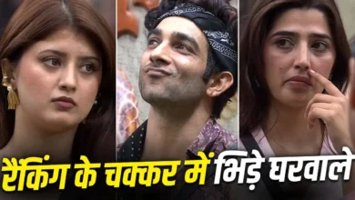 बिग बॉस