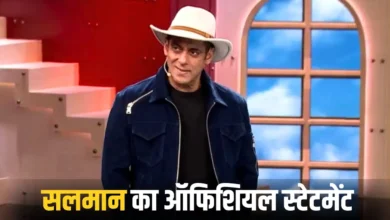 बिग बॉस