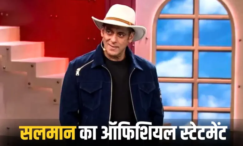 बिग बॉस