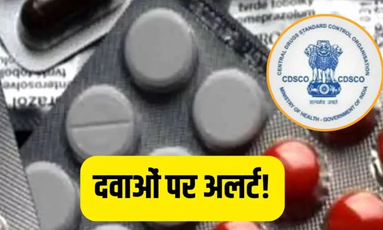 दवा