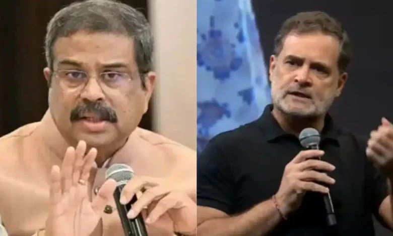 राहुल
