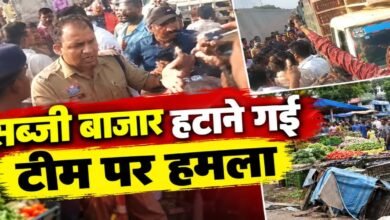 Raipur, Bhathagaon, Bhathagaon Vegetable Market, Vegetable Market Controversy, Raipur Municipal Corporation, Nagar Nigam, Municipal Team, Police, Police Force, Assault, Clash, Market Removal, Raipur News, Chhattisgarh News, Vegetable Market Dispute, Municipal Employees, Police Personnel,