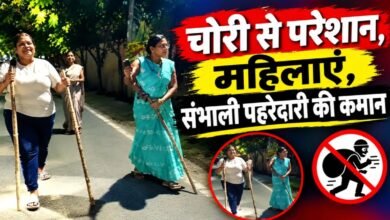 Manendragarh Theft, Manendragarh News, Railway Colony Theft, Railway Colony, MCB News, Chhattisgarh Crime, Theft Cases, Night Patrol, Women Night Patrol, Women Vigilance, Police Action, Theft Incident, Chainpur Theft, Manendragarh Crime, Crime News, Police Administration, SP Office Gherao, Law And Order, Chhattisgarh News, Breaking News, Latest Crime News,