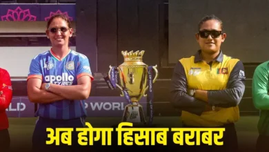 फाइनल