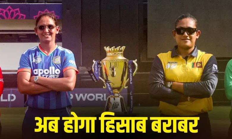 फाइनल