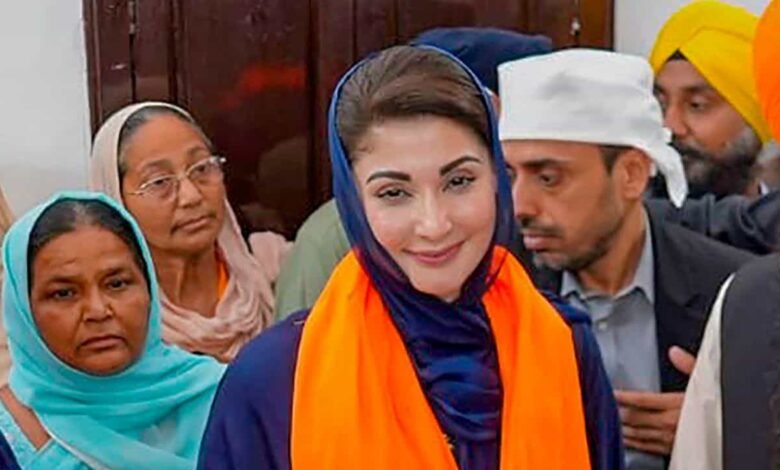 maryam nawaz pti
