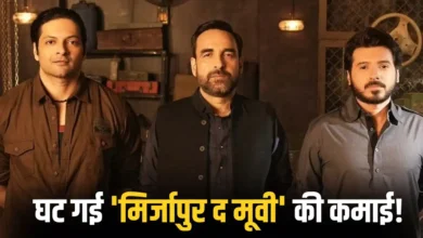 मिर्जापुर