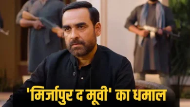 मिर्जापुर