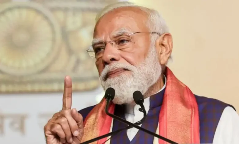 मोदी