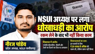 nsui