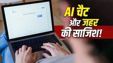 pakistan ai poison case