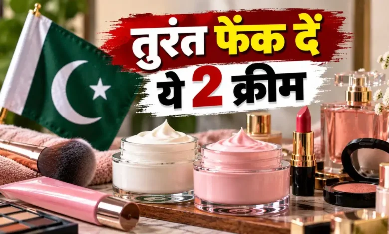 पाकिस्तानी