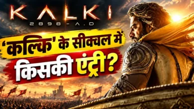 कल्कि