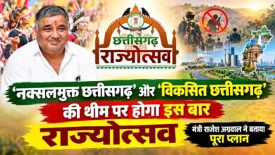 rajesh Agarwal about rajyotsav